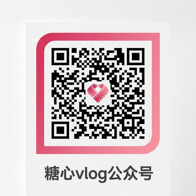 柚子猫公众号二维码